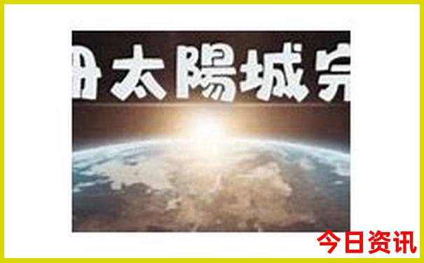 邛崃旅游十大必去景点