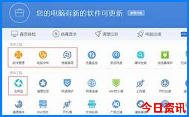 重庆暑期旅游人气旺