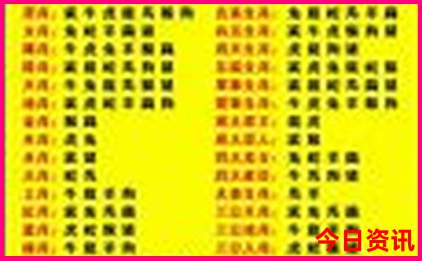 成都丹景山旅游景点在哪里