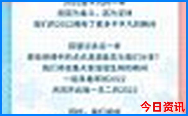 初中生假期适合去哪旅游