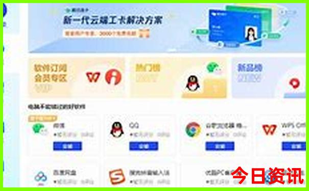 东北夏天最凉爽的地方