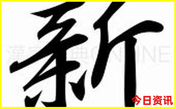 世界最美十大城市