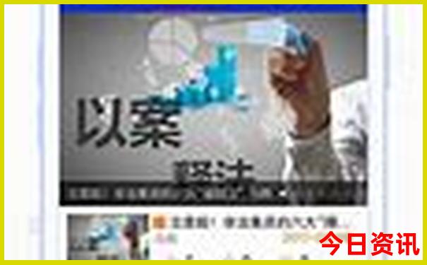 旅游一路公交车路线图