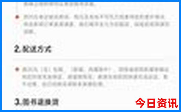 龙门石窟攻略游玩攻略