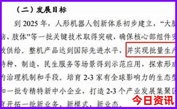 中国现在最热的城市