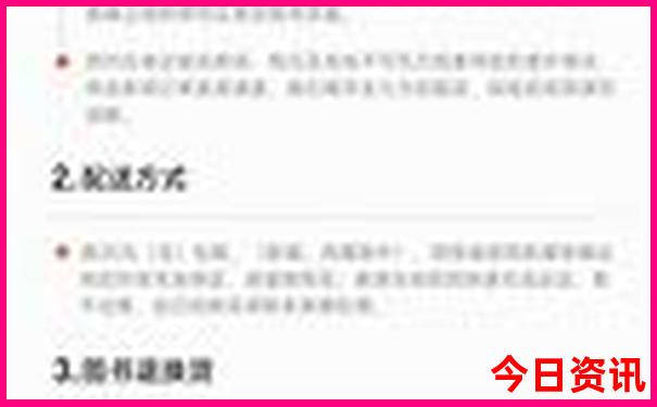 单人旅游怎么报团
