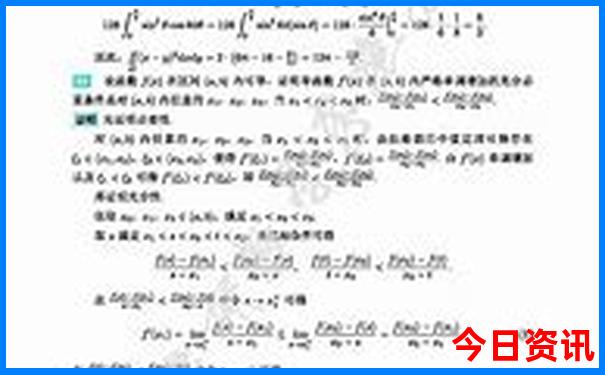 67月份旅游十大排行榜