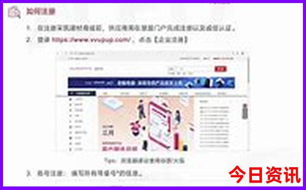 东北三省著名景点
