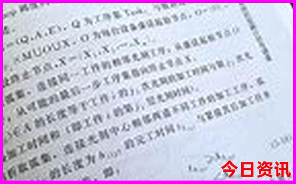成都十大景点推荐