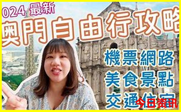 金丝峡一日游最佳攻略