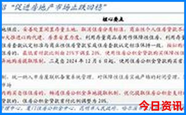 六月份去哪里旅游最好