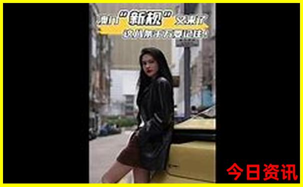 十二生肖相克表
