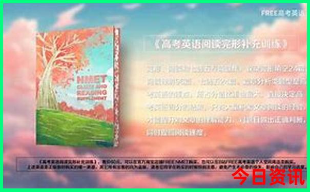 新疆30天自驾游路线