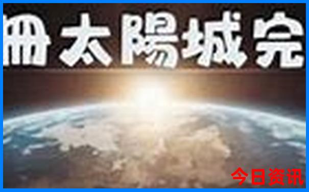 越南旅游景点大全