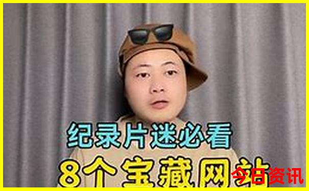 推荐一个旅游景点