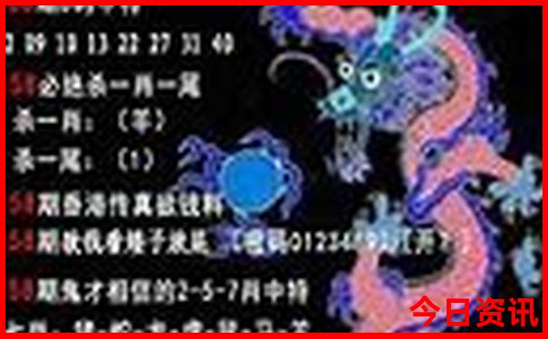 今晚澳门买什么生肖好