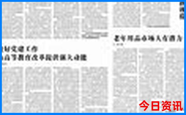 去新疆玩有高反吗
