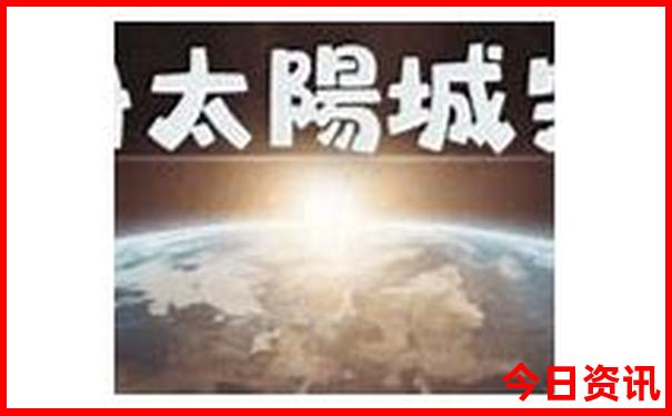 8月适合带孩子旅游的城市