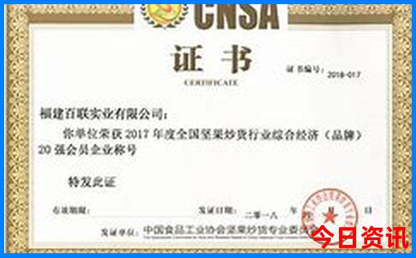 342288.cσm查询最快开奖