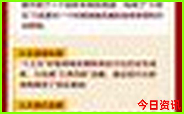 林后是哪个旅游景点