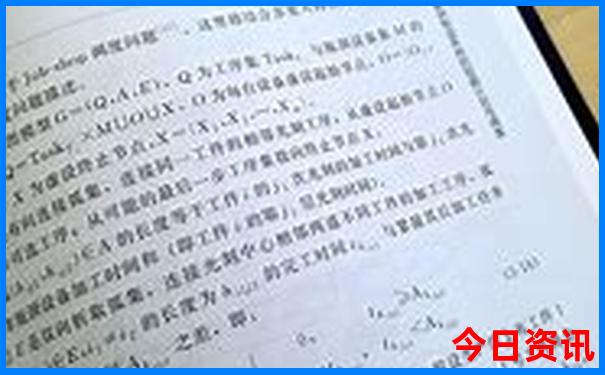 惠州南昆山旅游攻略自助游