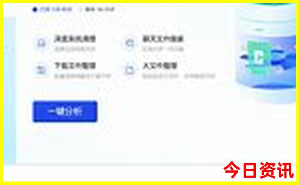 带80岁老人去北京旅游攻略