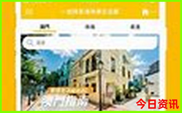 6月去哪旅游最合适