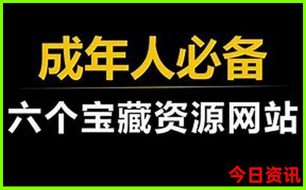 6月旅游最佳去处