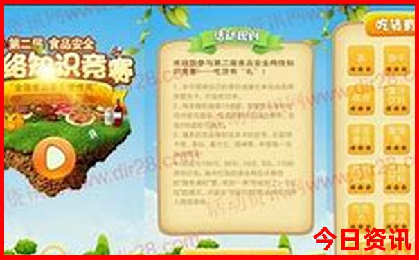 锦州市内旅游景点