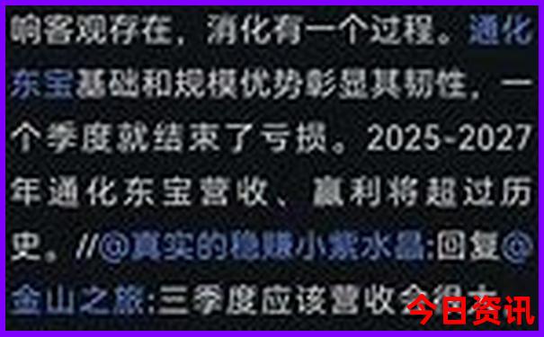 呼伦贝尔旅游攻略必去景点