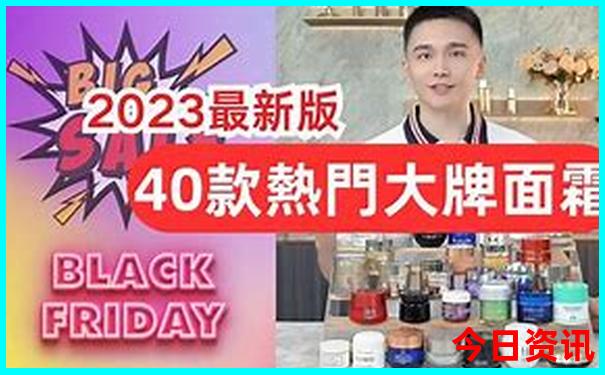 世界消费最低的国家