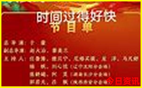 成都到黄龙风景区怎么坐车