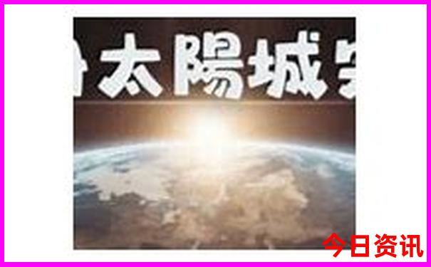 哈尔滨夏季旅游景点