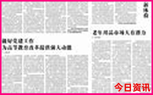 世界十大海滩度假胜地