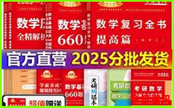 北京双飞五日游价格