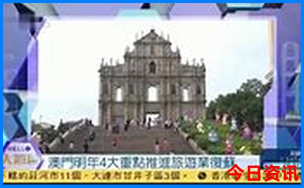 暑假儿童旅游好去处推荐