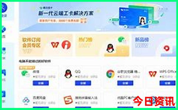 管家婆官方推荐期期全新权威四肖榜单推荐四码最新动态中特-新澳天天开奖资料大全600TK