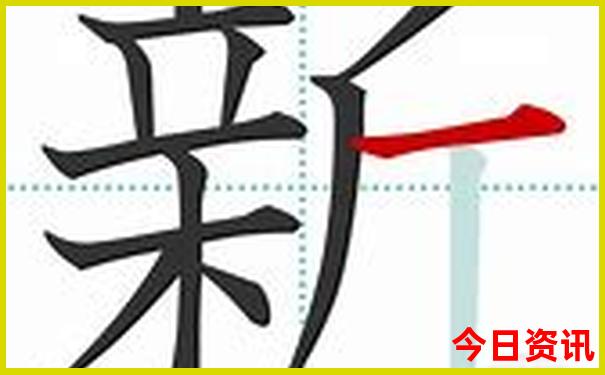 新必看澳门精准经验分享正版解读免费全新正版-2025年新澳门开奖记录查询