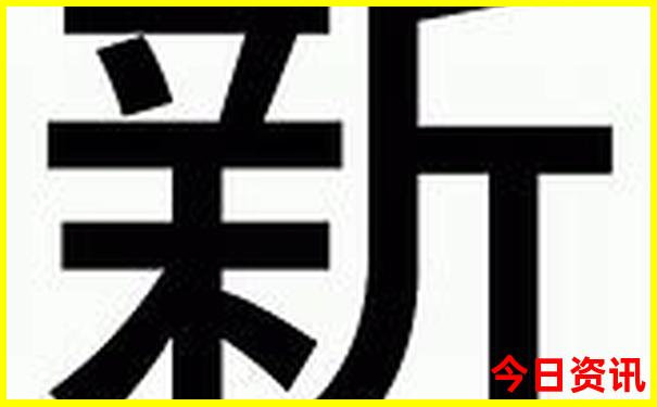 新领取澳门实时更新2025最新款官方推荐免费推荐-澳门管家婆100%精准香港