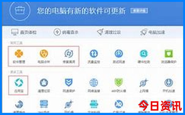管家婆全新热议100官方期期收藏必备中发布管家-新澳门彩天天正版免费