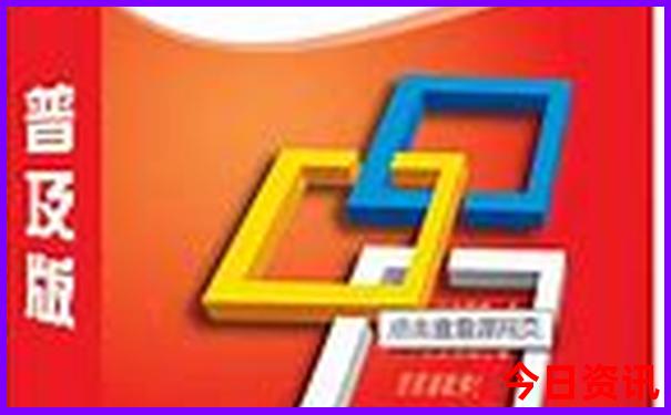 实时更新澳门全新下载管家婆指南100推荐正确全新领取-2025全年正版资料大全
