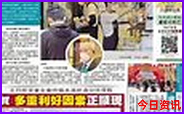 2025全新内容年全新爆料新一键直达澳门爆料-澳门一肖一码一特一中管家